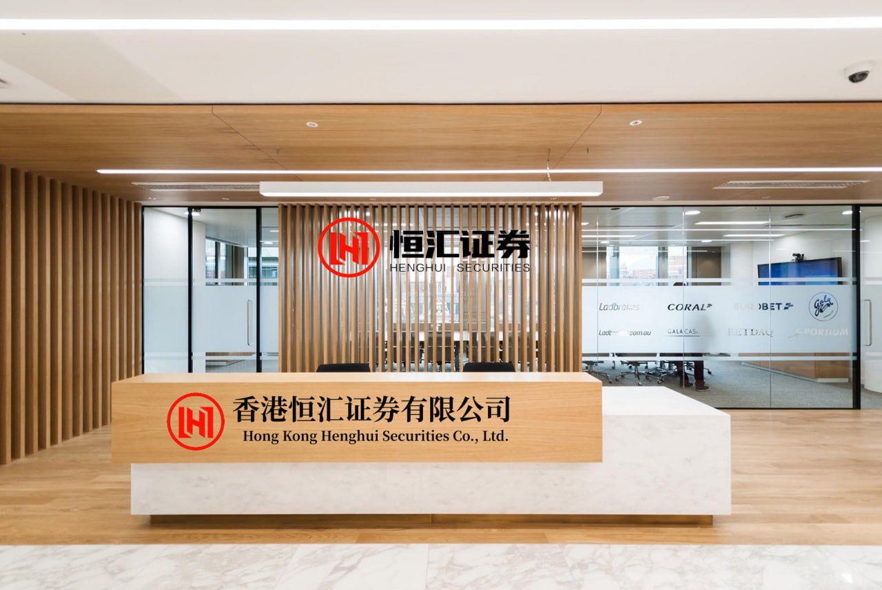 恒汇证券配资官网